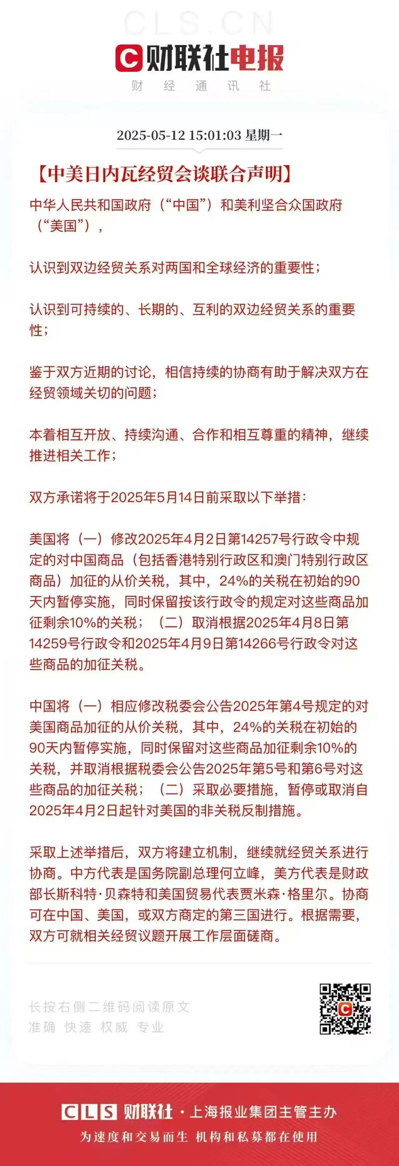 北美省钱快报在中国可以用吗