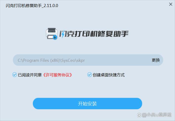 iPad输入账号密码后应用闪退