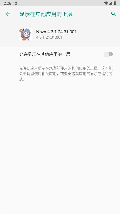 超自然Nova-1.5静默