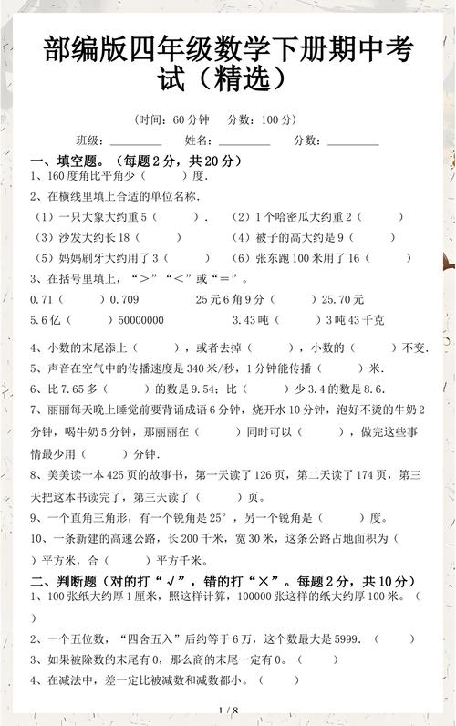 casio计算器小数点位数