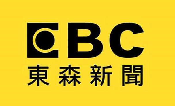 台湾东森电视卫星直播游戏截图