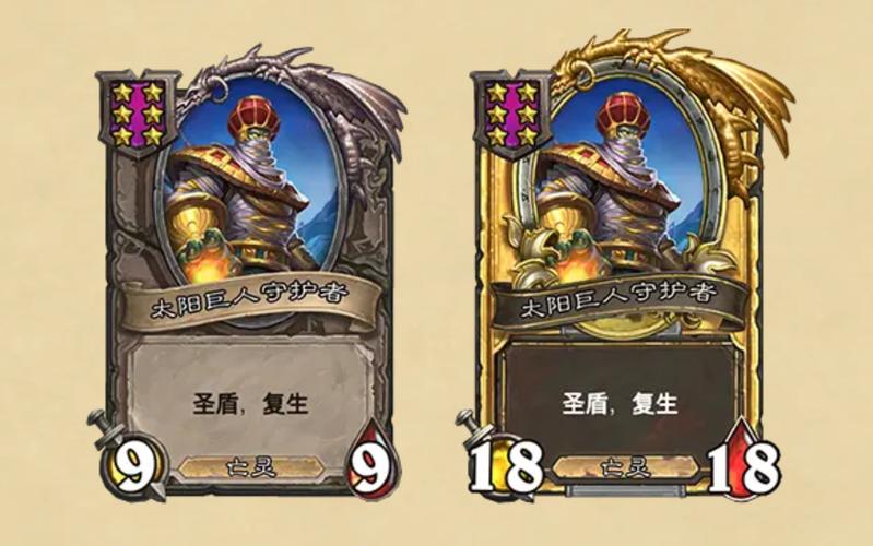炉石传说更新说明