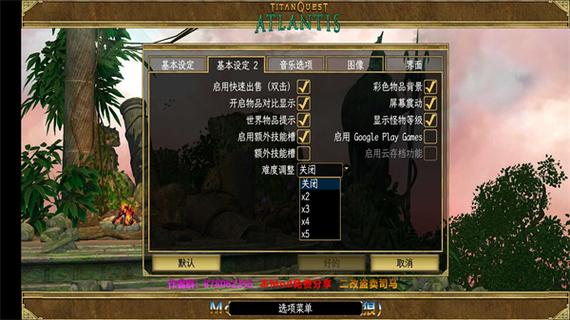 泰坦之旅高爆版游戏截图