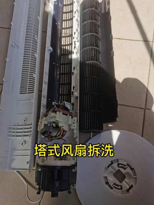 格力风扇怎么拆开清洗视频游戏截图