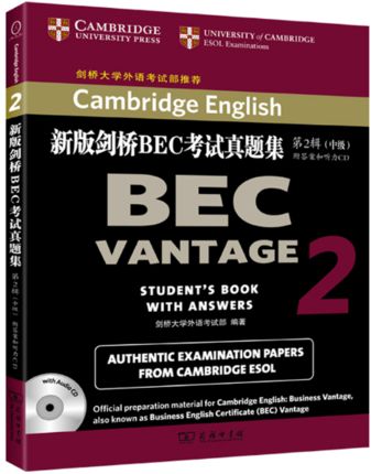 bec中级真题及答案