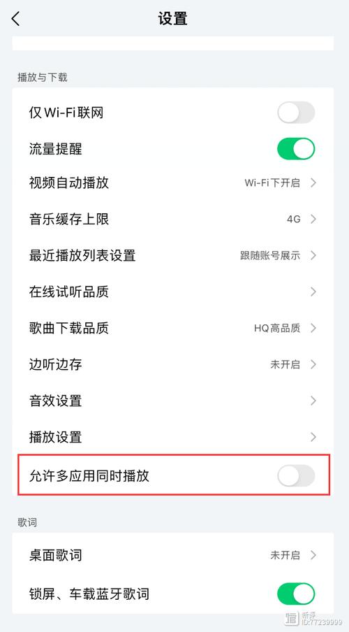 iphone锁屏不显示音乐缩略图