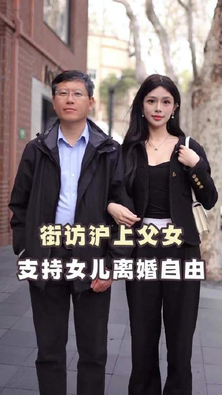离婚(父女)笔趣阁