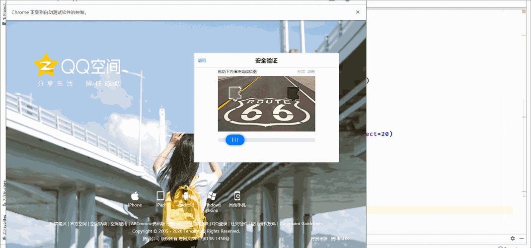 移动动态验证码是什么