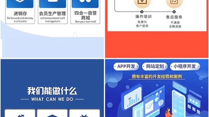 拜博士商城下载