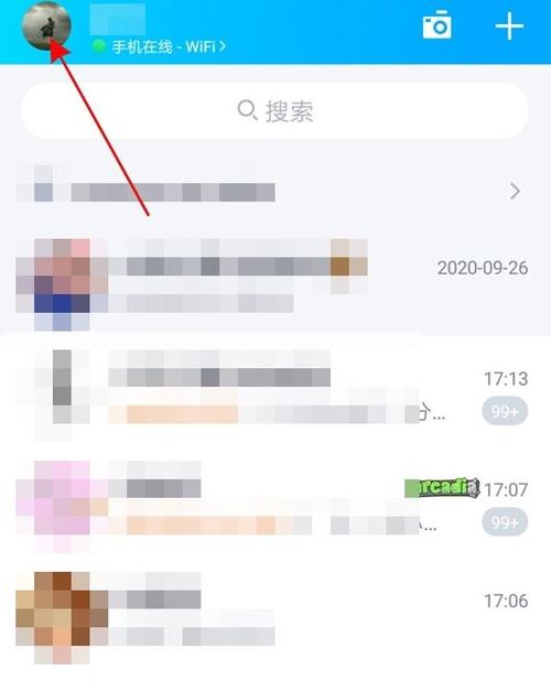 QQ签到定位怎么自定义