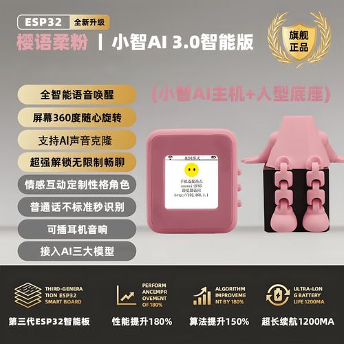 在线聊天室