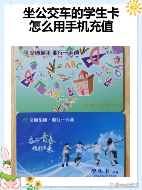 支付宝校园一卡通超过15次