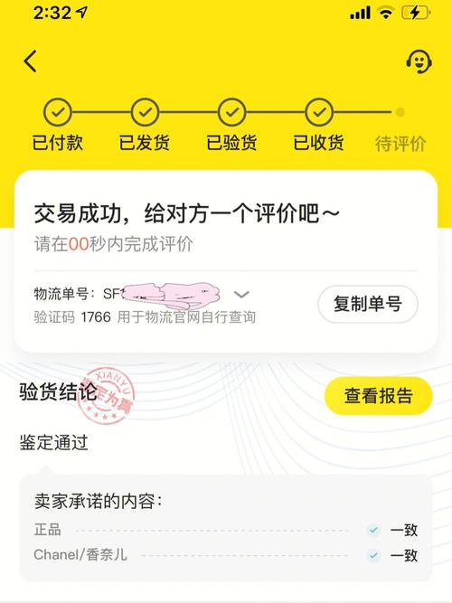 95分验货需要几天?