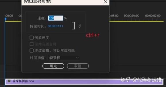 抖音发作品怎么变速图标
