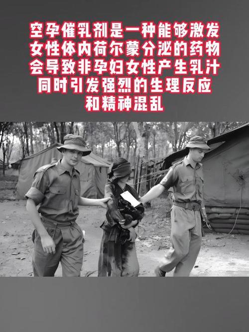 女士激发荷尔蒙身体乳