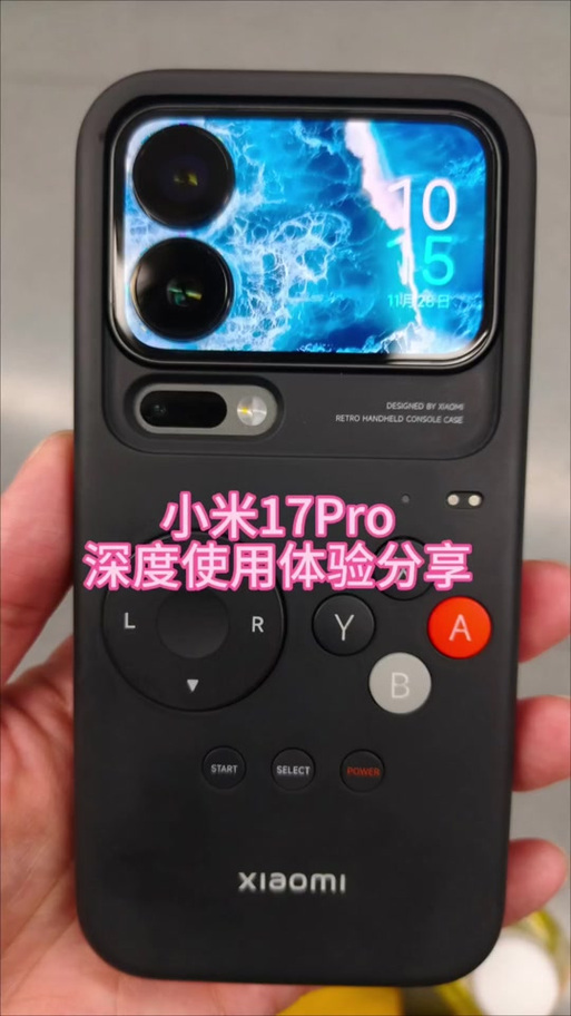 小米手机实况模式