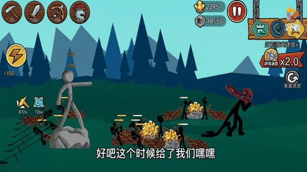 火柴人战争遗产无广告版最新下载