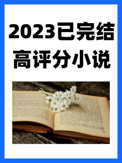 小说阅读吧旧版2023版截图