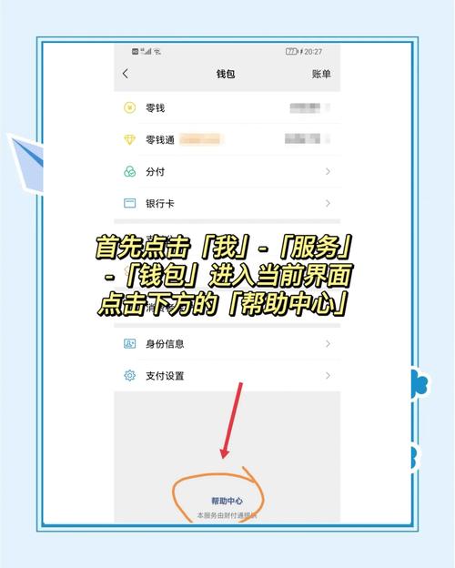 云通卡怎么网上取消
