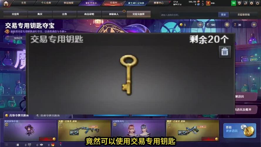 穿越火线手游商城道具多久更新一次