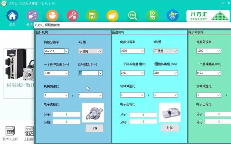 得力保险柜24小时人工服务