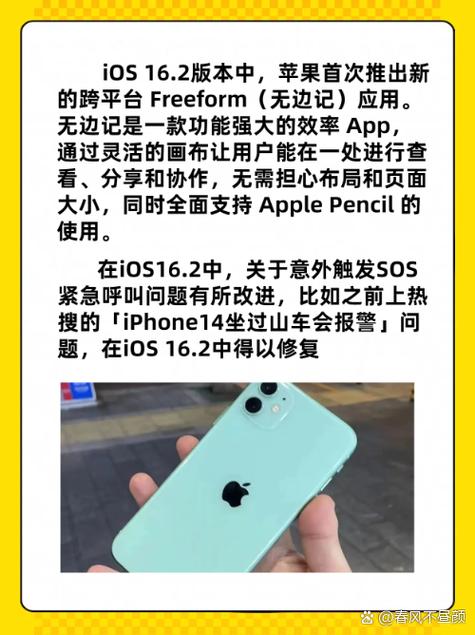 苹果11有必要升级ios26吗