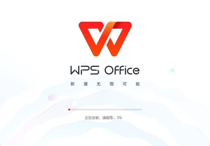 wps2019电脑版下载游戏截图
