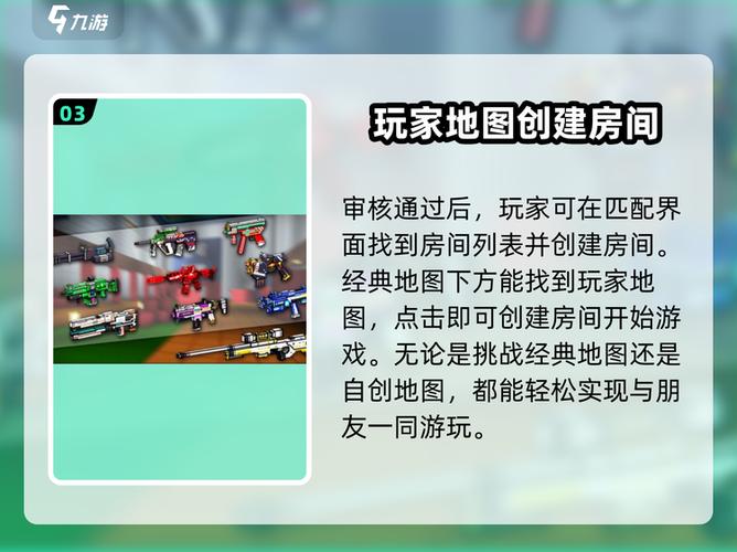 像素射击内置mod菜单图标