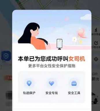 91滴滴 滴滴一下,幸福出发iOS