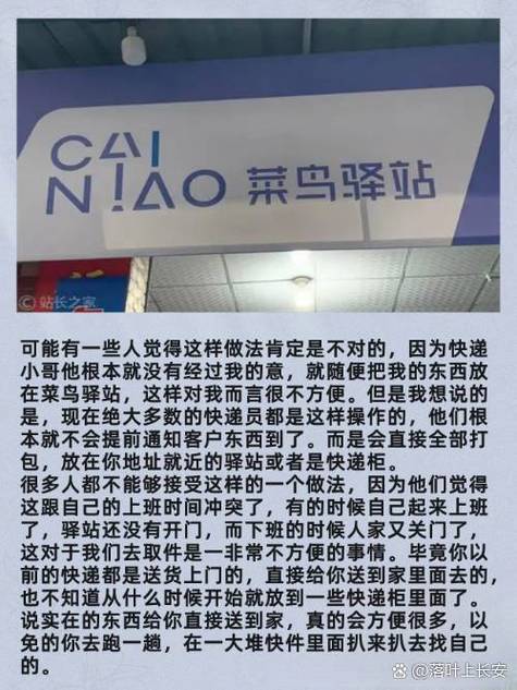 菜鸟驿站能不能寄快递