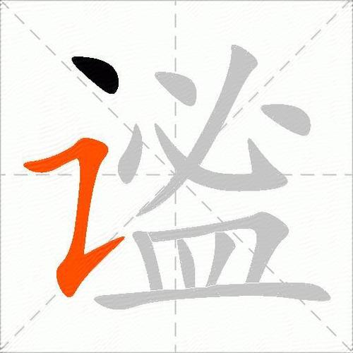 讠念截图