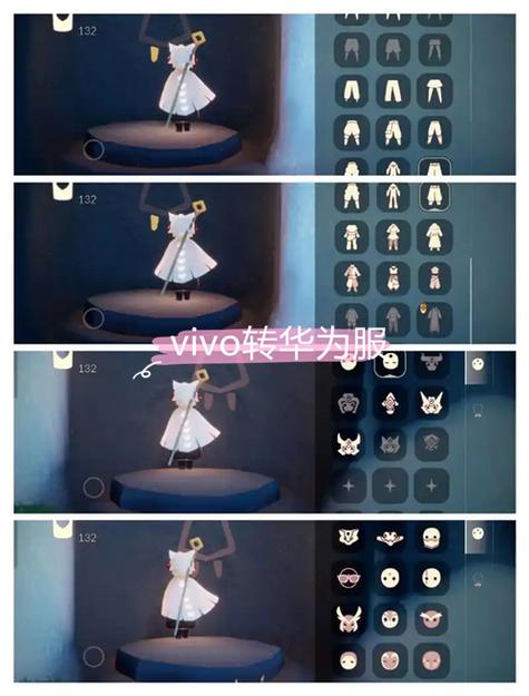 光遇vivo渠道服入口