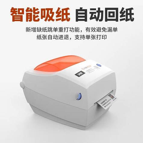 快麦打印纸怎么放