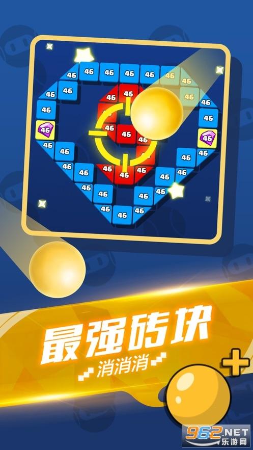 完美消星星领红包版缩略图