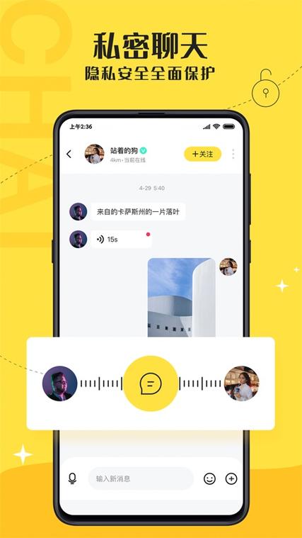 驭圈官网缩略图