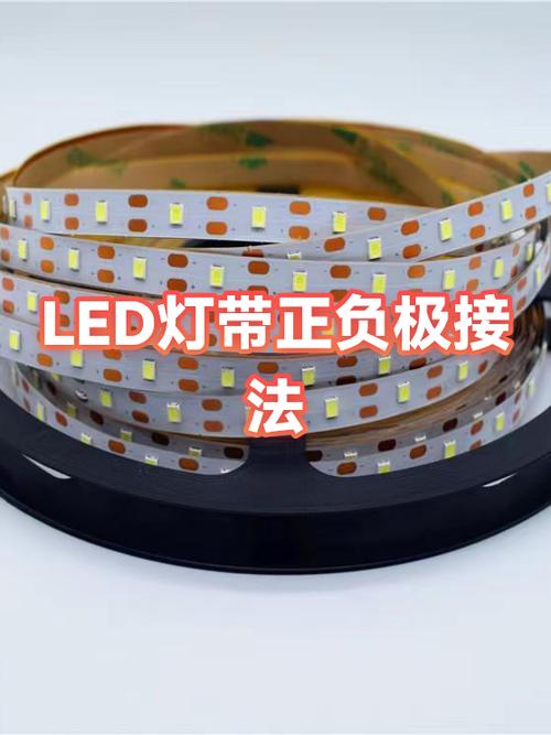 七彩灯带4根头接法