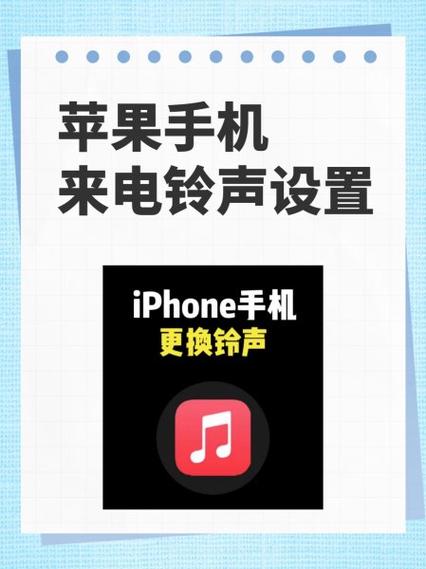 iphone来电话拿起电话铃声减弱