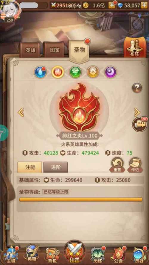 小7手游账号图标