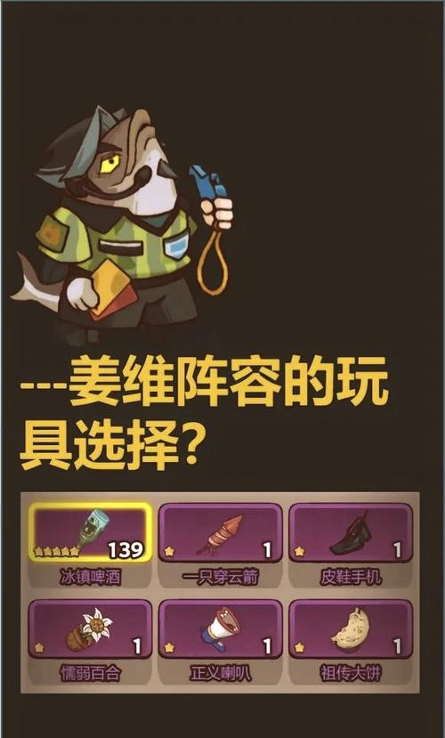 咸鱼之王辅助图标