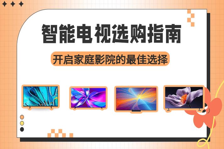 电信电视机顶盒怎么看电视