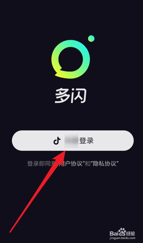 下载多闪免费
