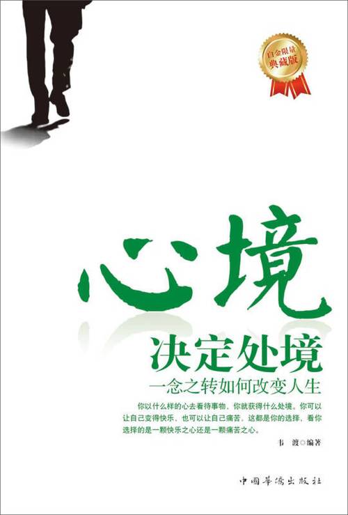 朗然和恬淡有啥不同