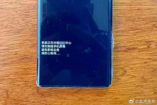 手机屏幕不听使唤是什么原因