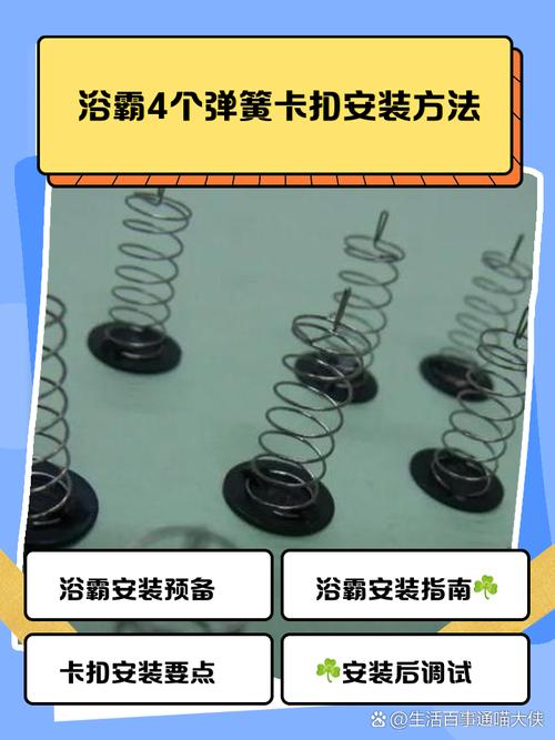 九牧浴霸弹簧片安装步骤