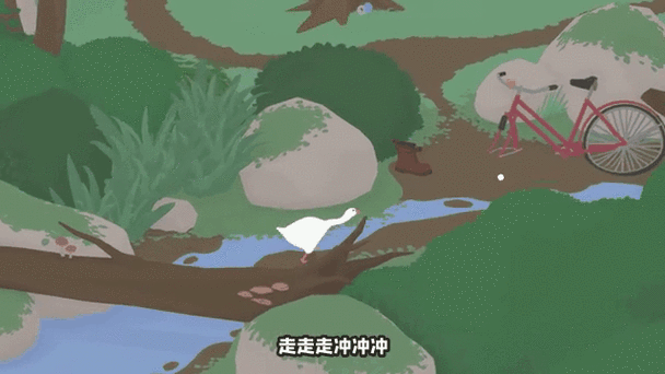 捣蛋鹅全部额外任务