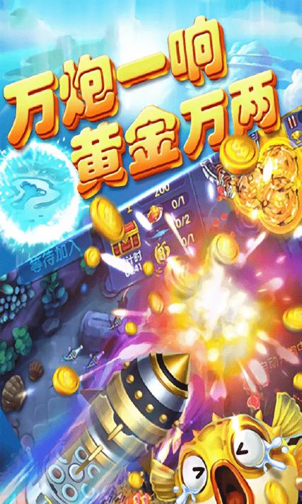 酷鱼游戏助手官网
