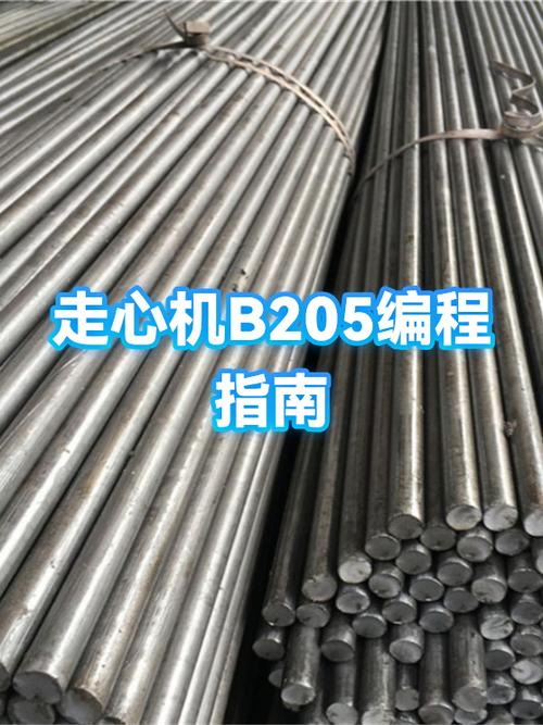 走心机软件编程哪个好用
