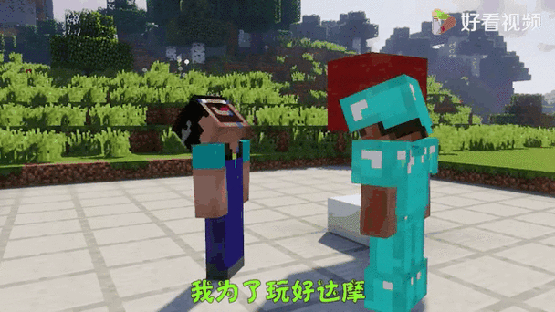 我的世界新月是什么