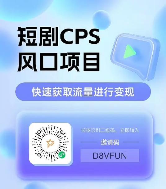 微信小程序短剧怎么免费播放