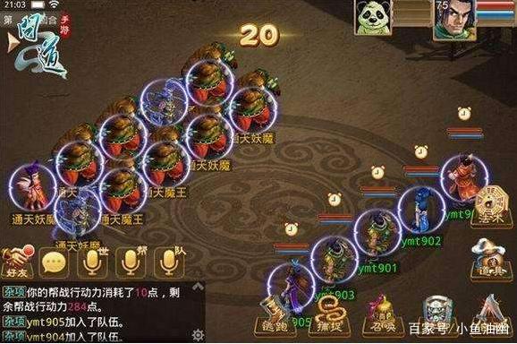 问道能五开吗